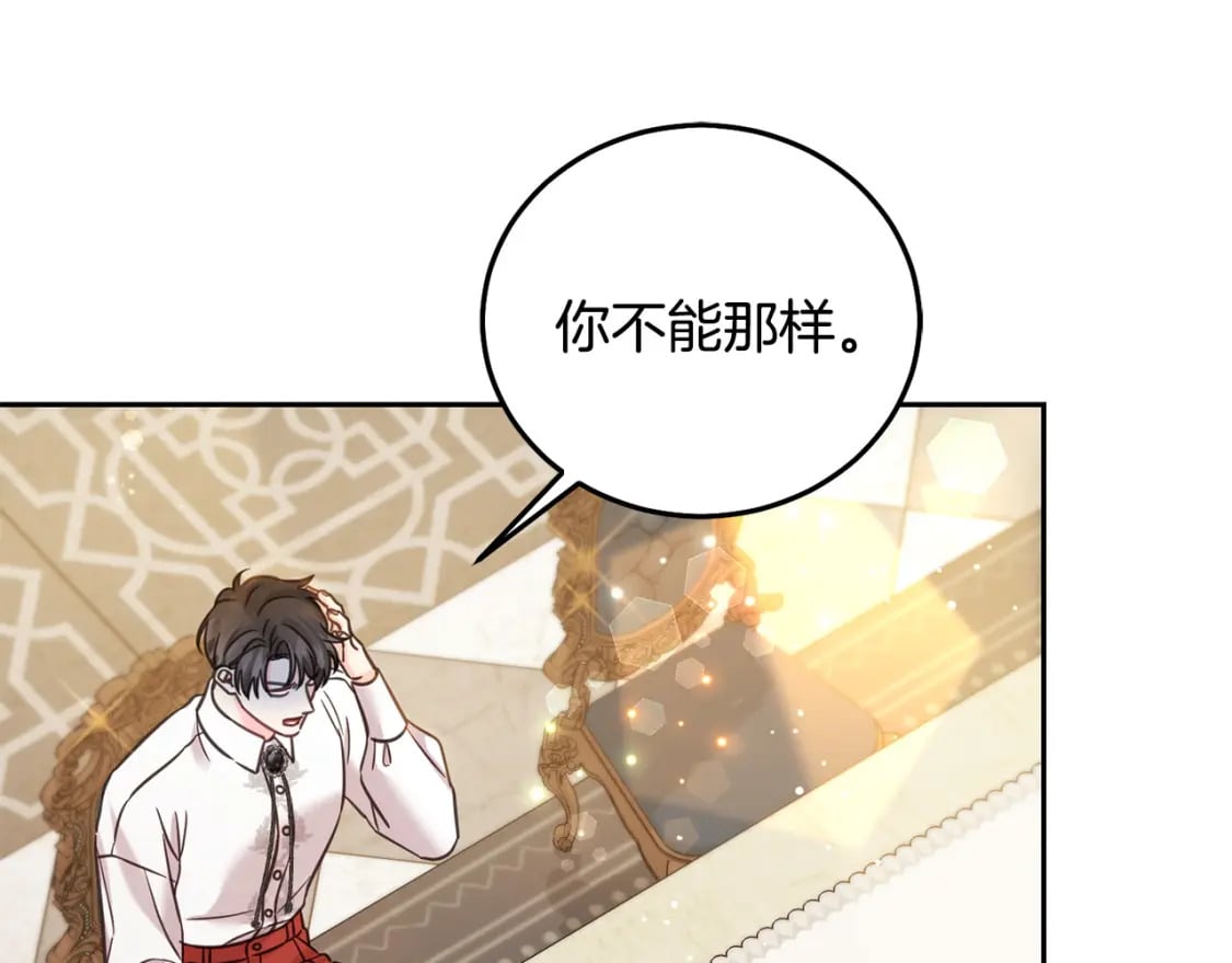 第88话 最好的朋友136