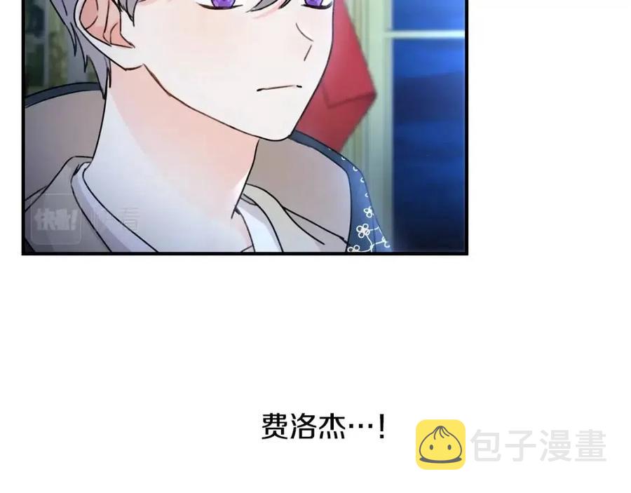 第36话 大公变小了？136