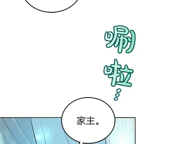 第111话 变装见面96