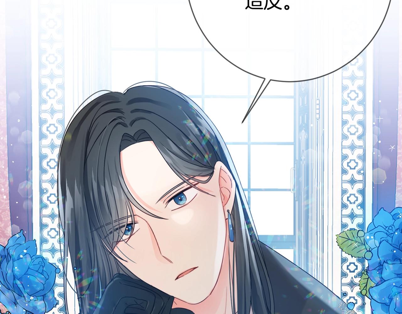 第6话 我到达坟墓了…129