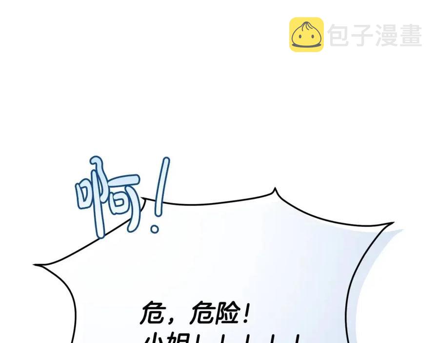 第26话 禁忌魔法185