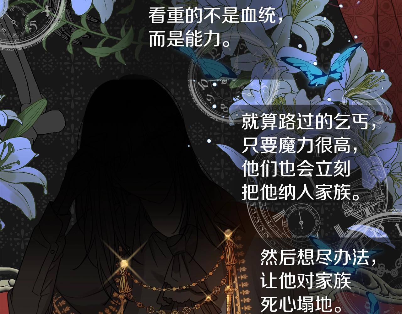 第3话 我被送人了！39