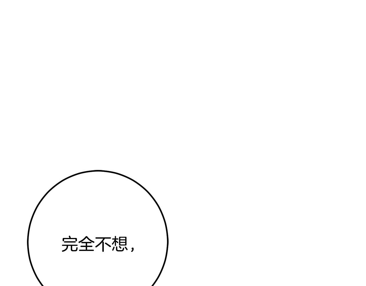 第60话 你竟然打我？！120