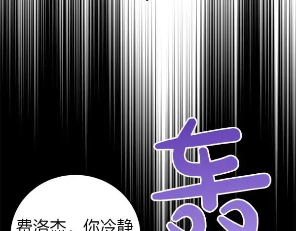第114话 嘱咐8
