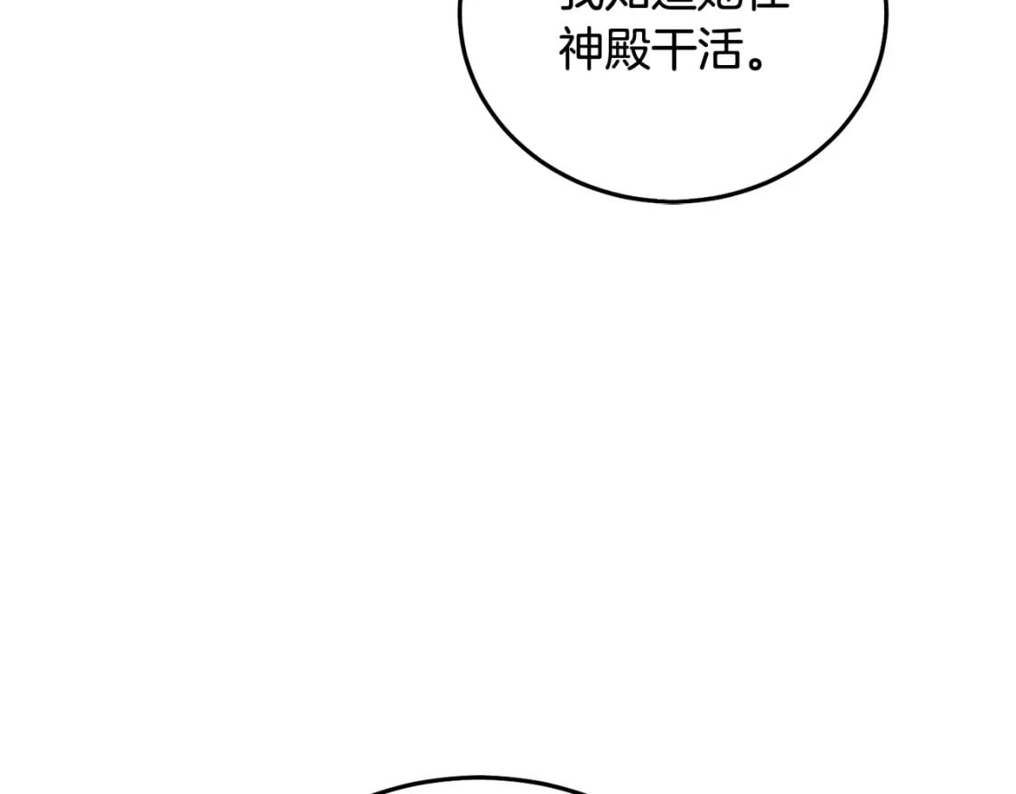 第90话 儿媳来啦！178