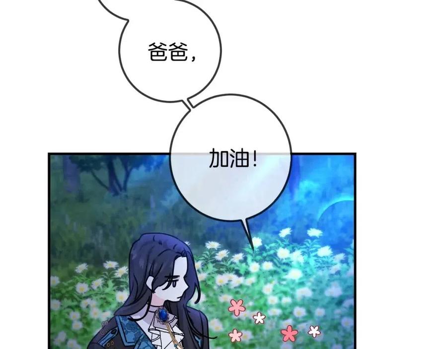 第39话 正面交锋92