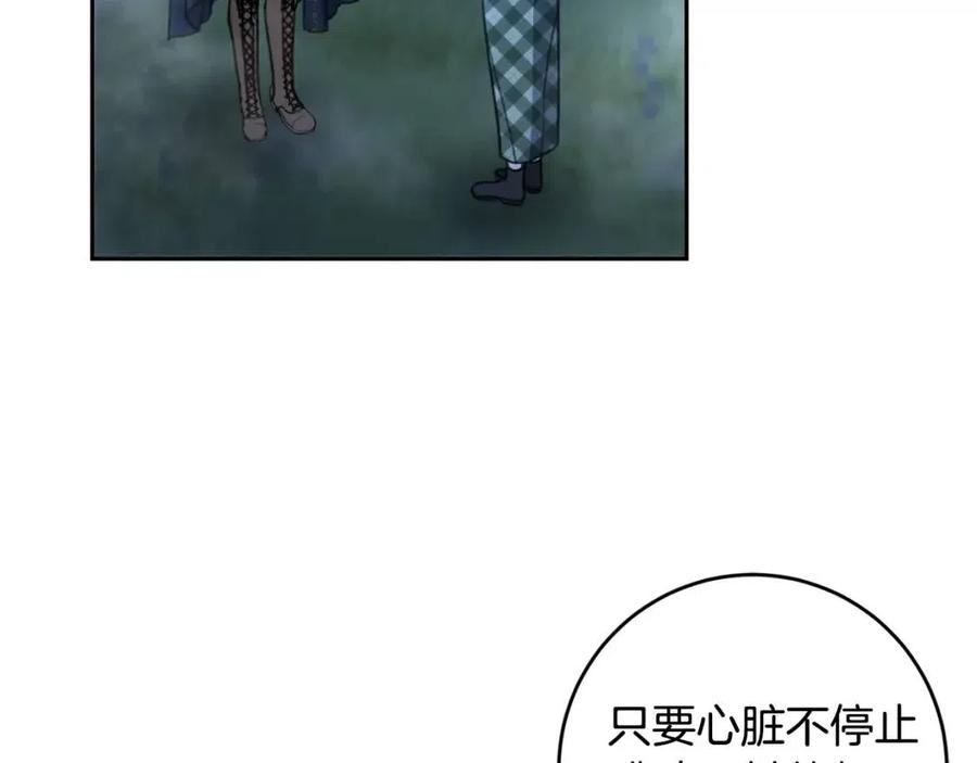 第30话 我被退婚了？153