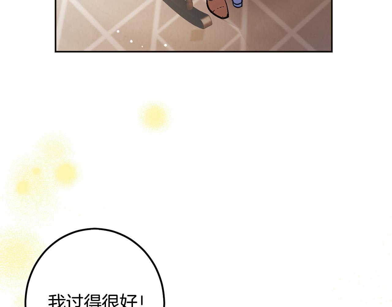 第66话 探望玛丽安阿姨121