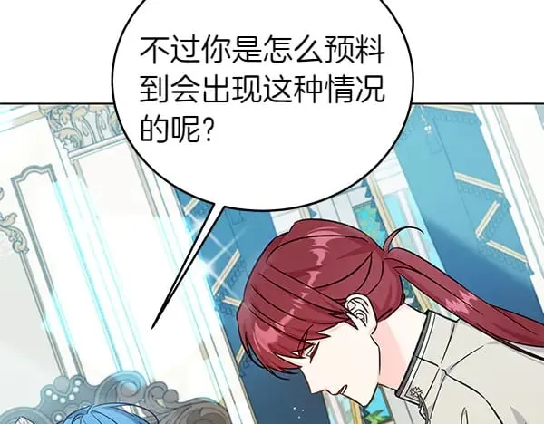 第117话 清醒122