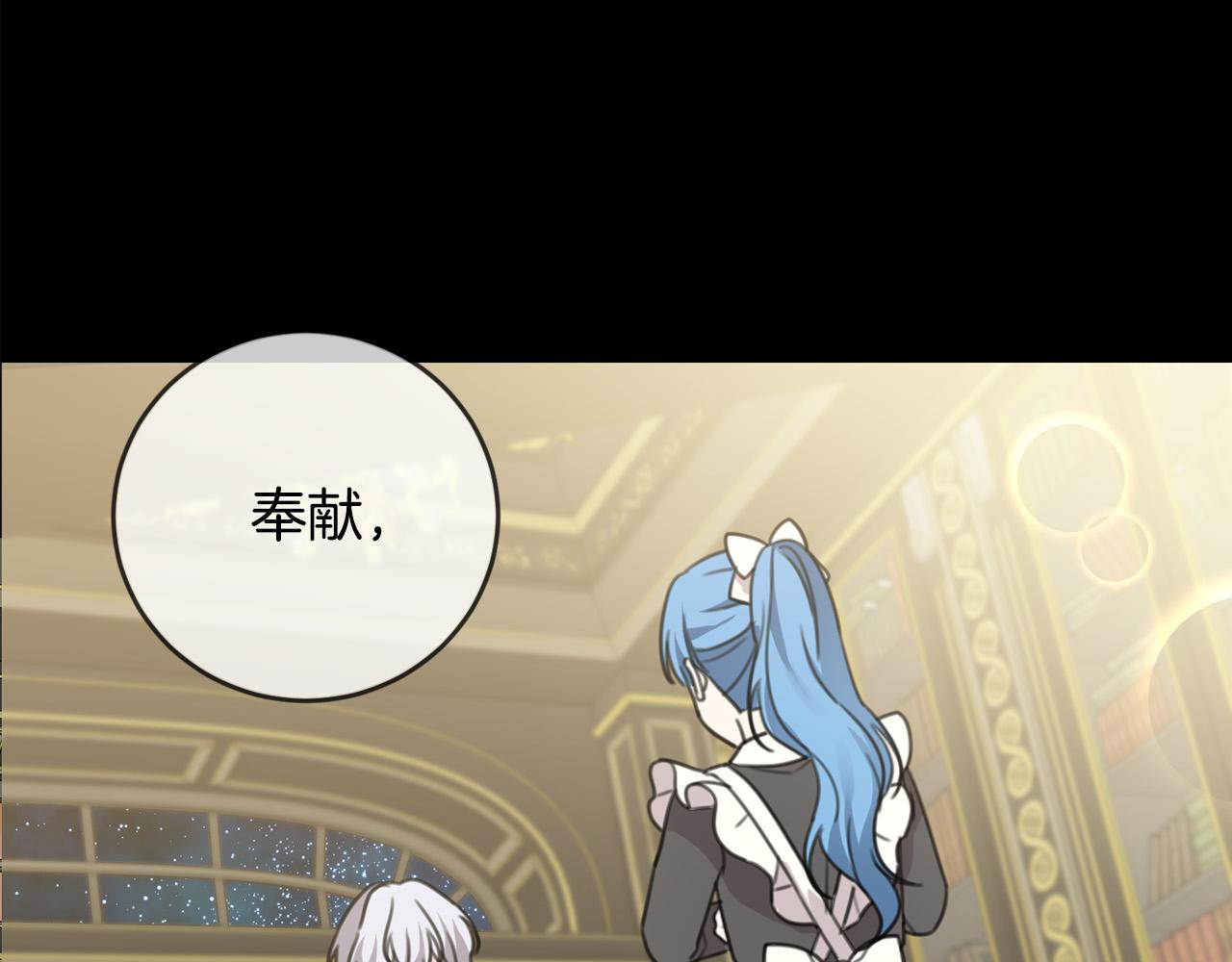第55话 救命恩人137