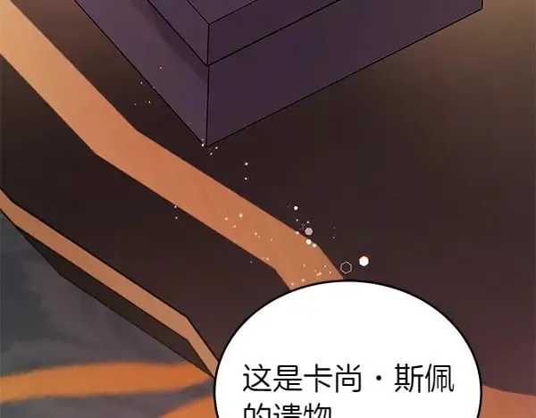 第114话 嘱咐66