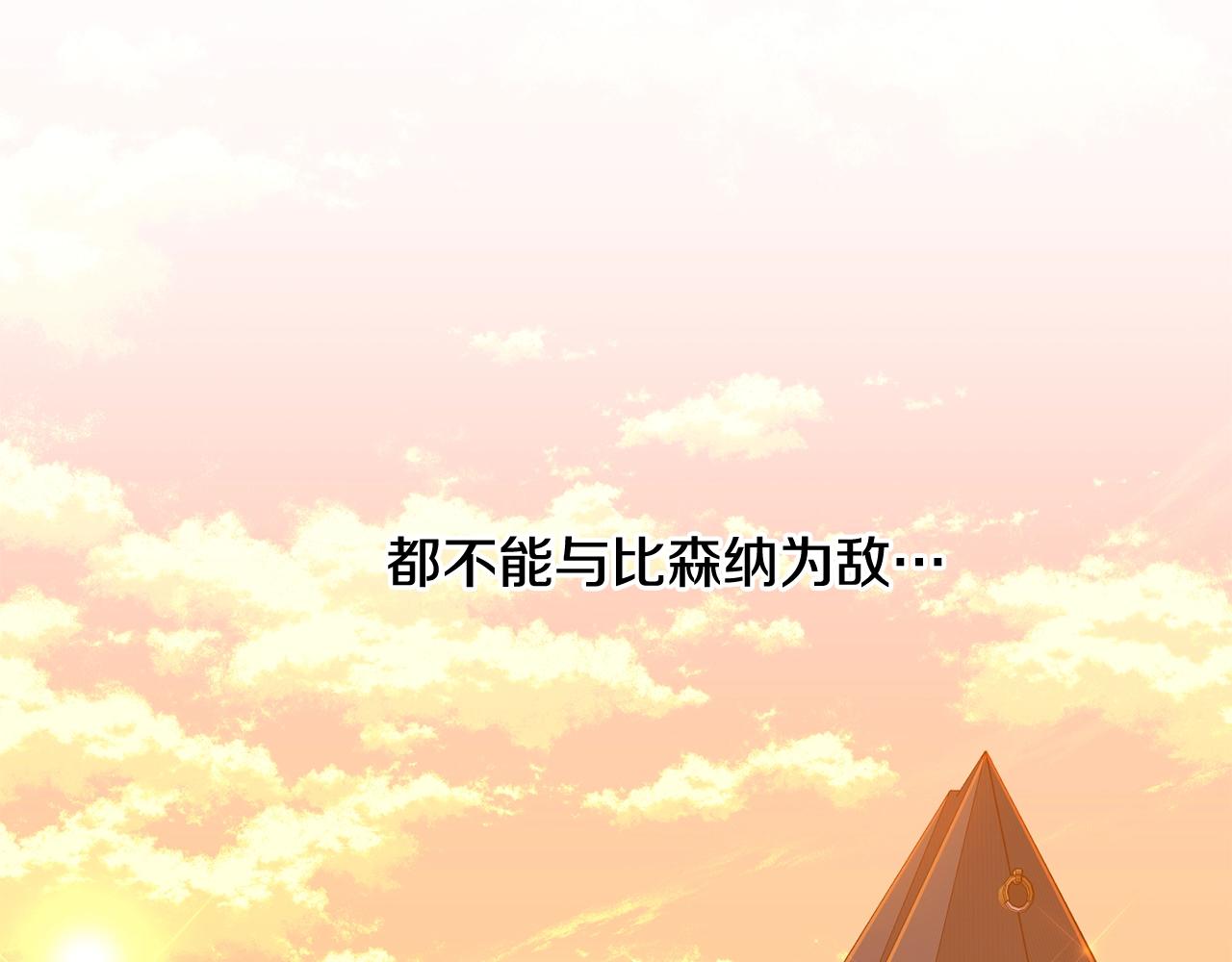 第4话 我有哥哥了？48