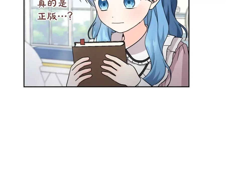 第29话 神秘的信132