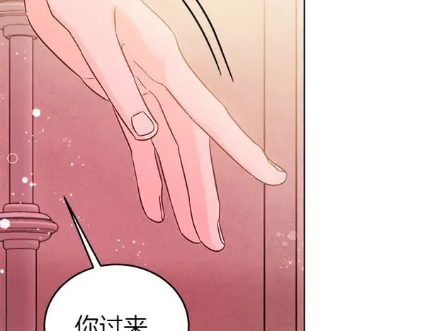 第109话 爸爸的关照186