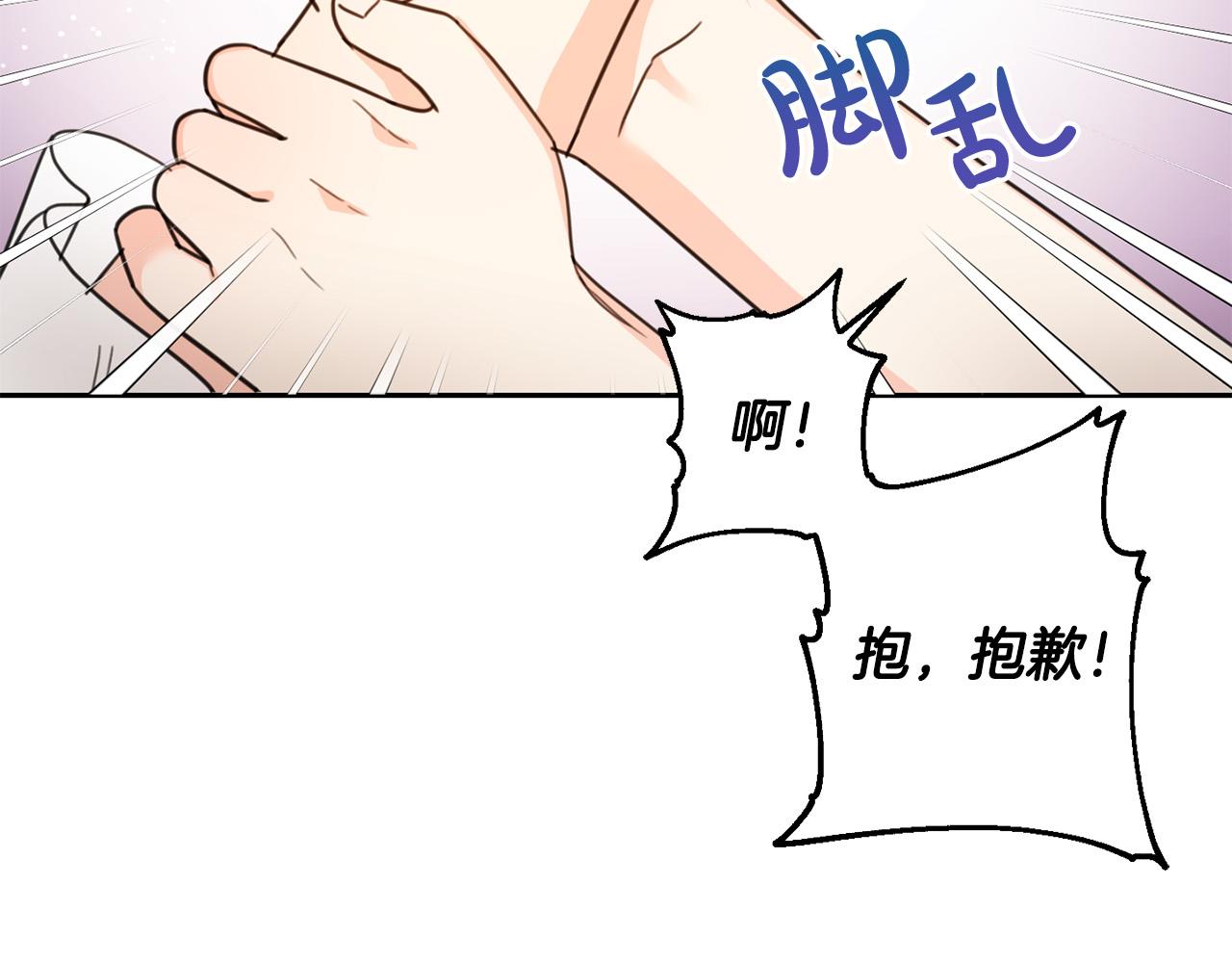 第52话 离家出走！56