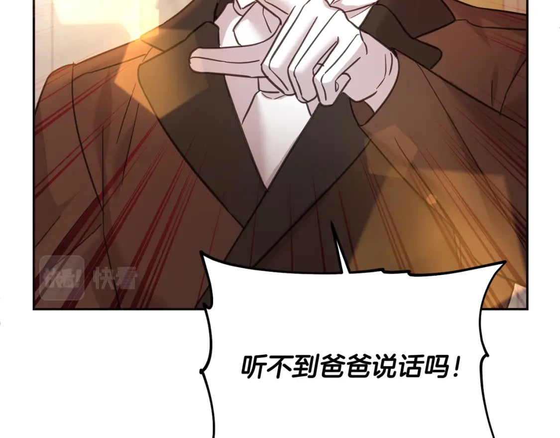 第84话 甜妹的跳舞邀请180
