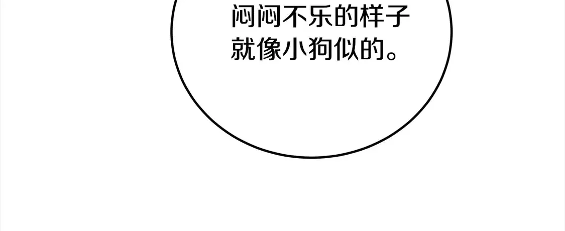 第104话 圣女求合作92