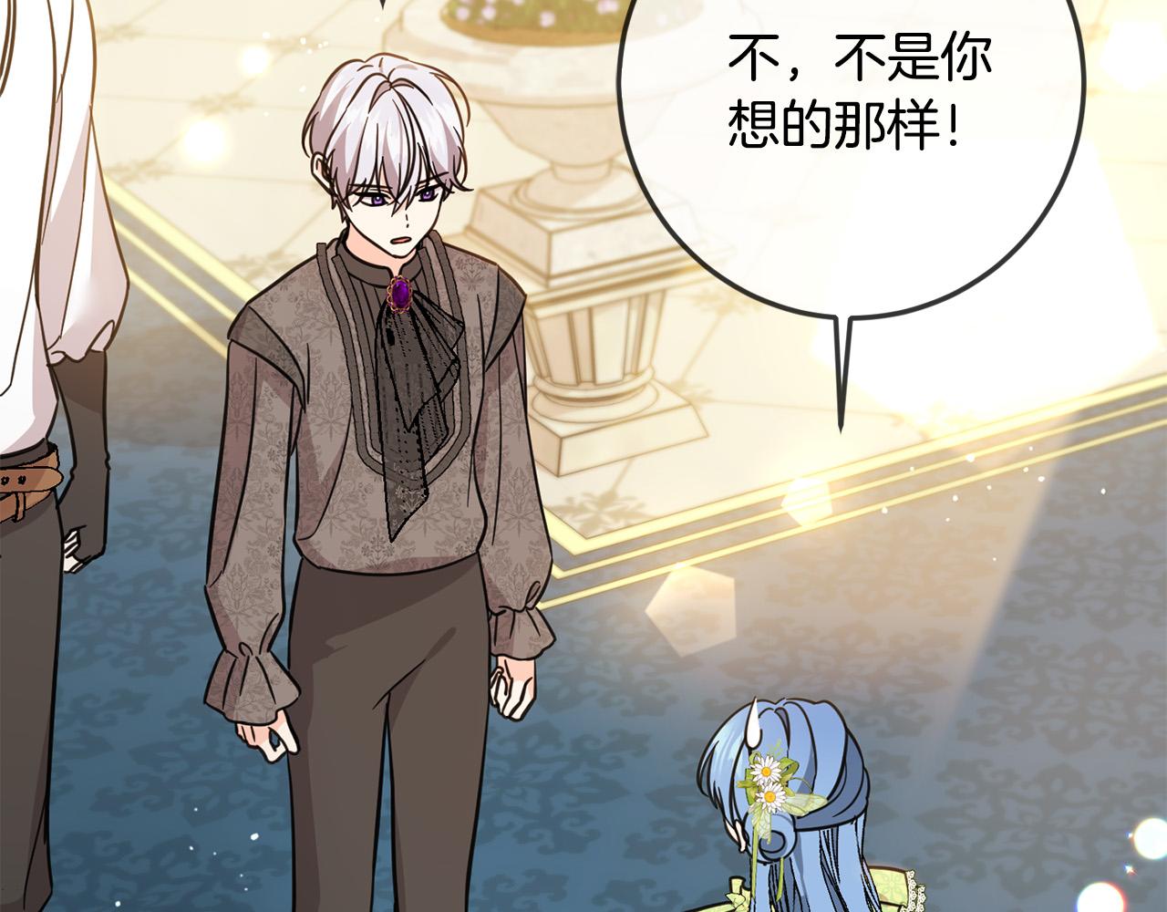 第60话 你竟然打我？！20