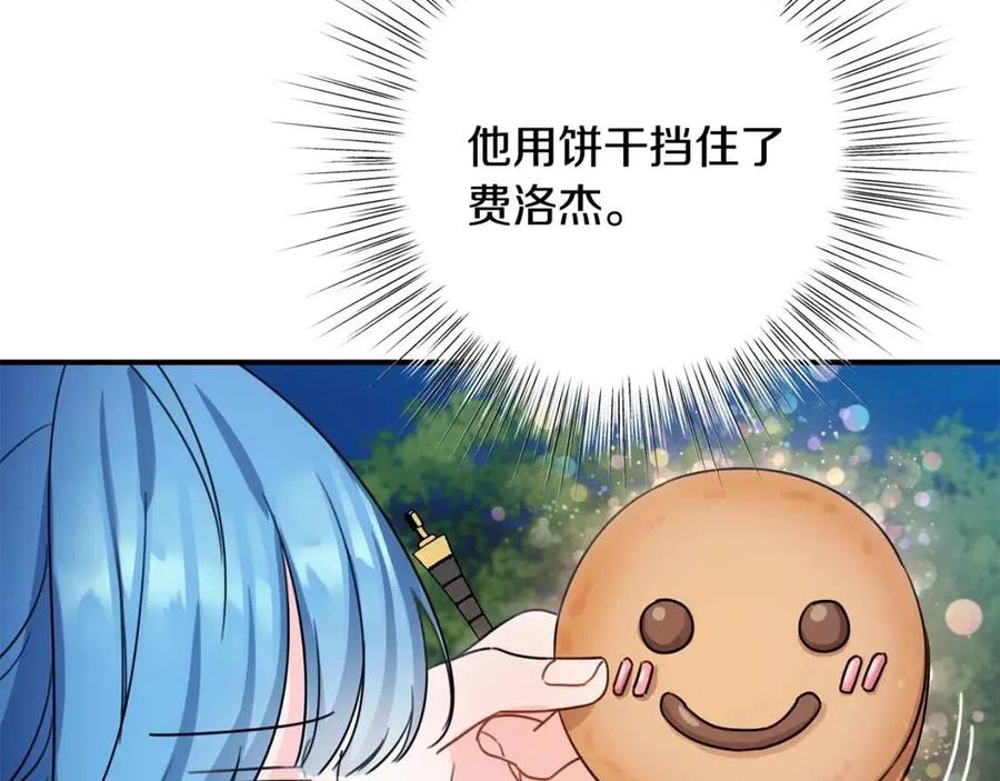 第41话 黑名单36
