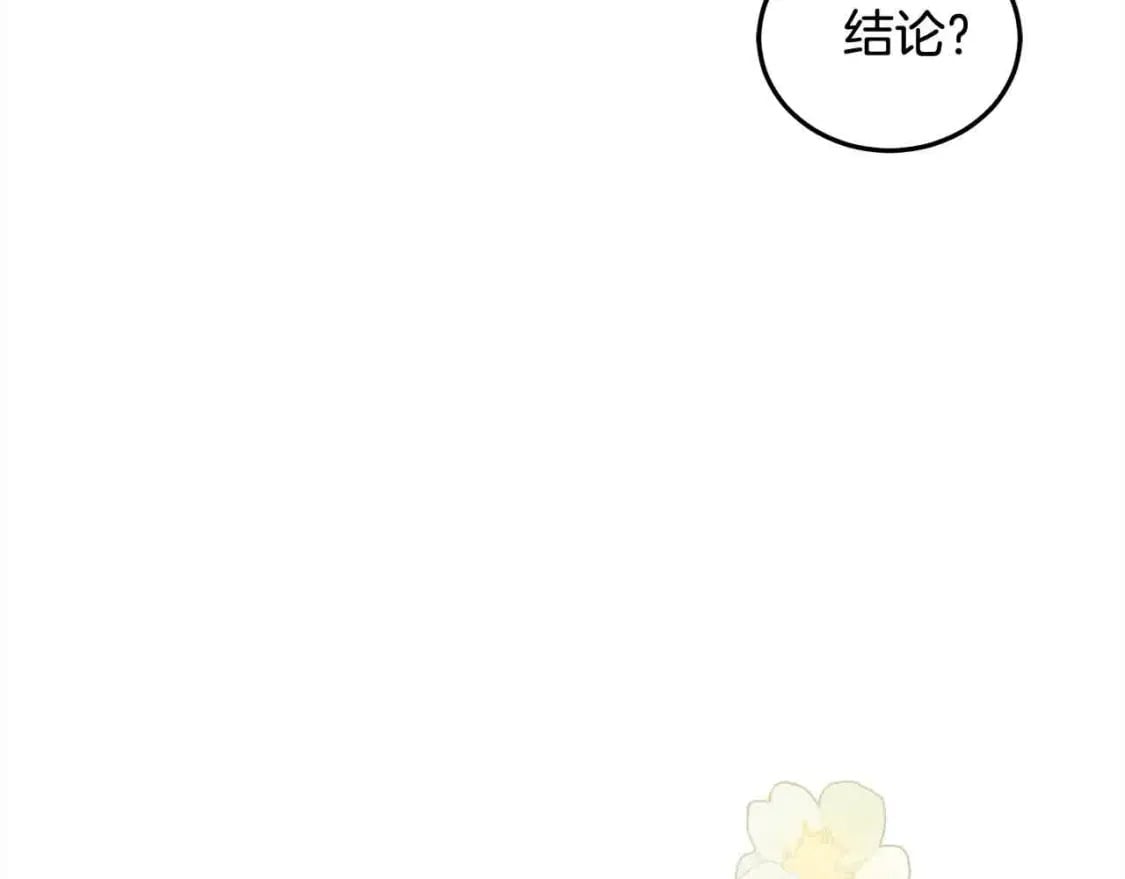 第91话 后悔179