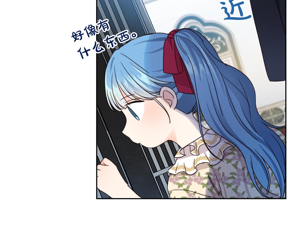 第11话 大公在哪里？135