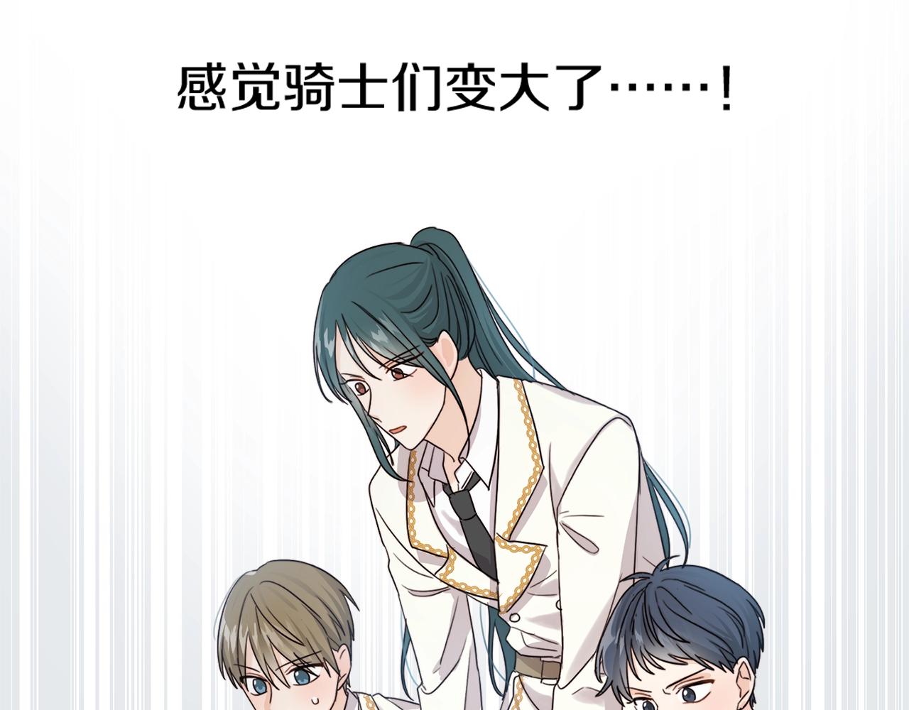 第1话 我变小了？147