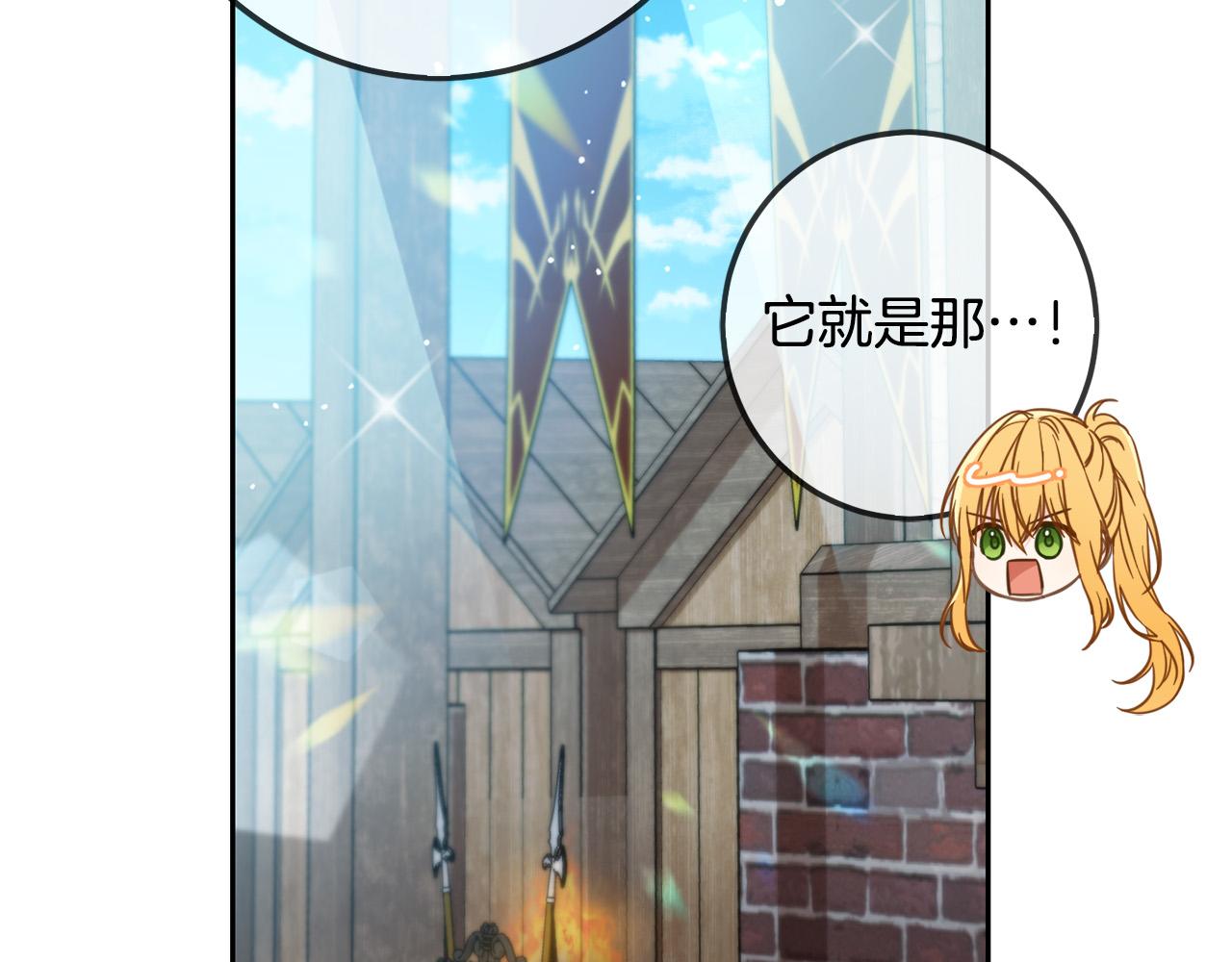 第57话 不准侮辱我爸爸！163