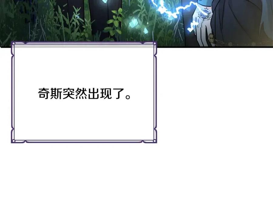 第41话 黑名单11