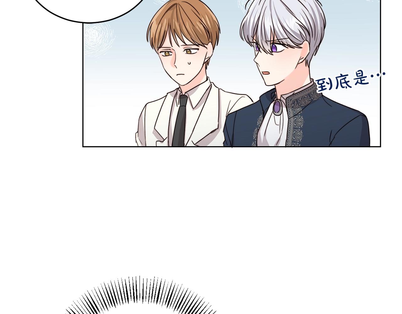 第2话 我是富婆了？8