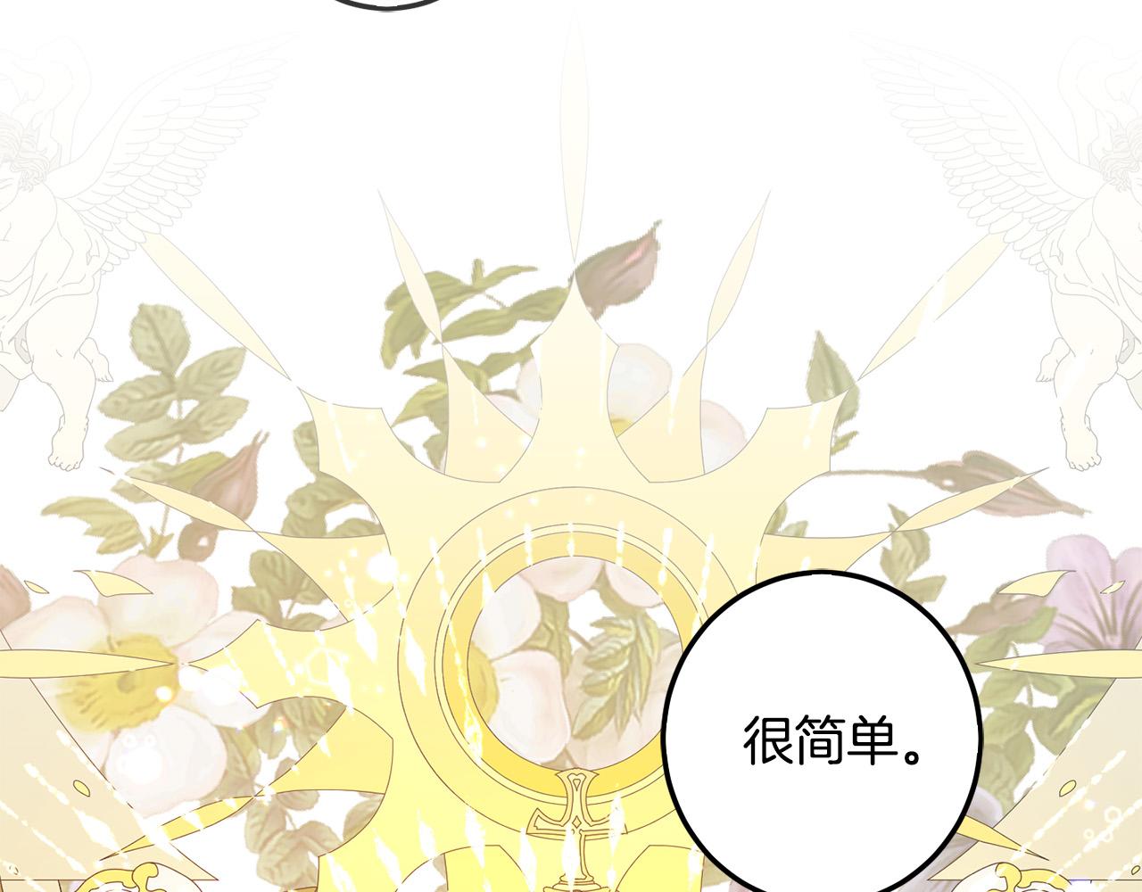 第61话 搞破坏141