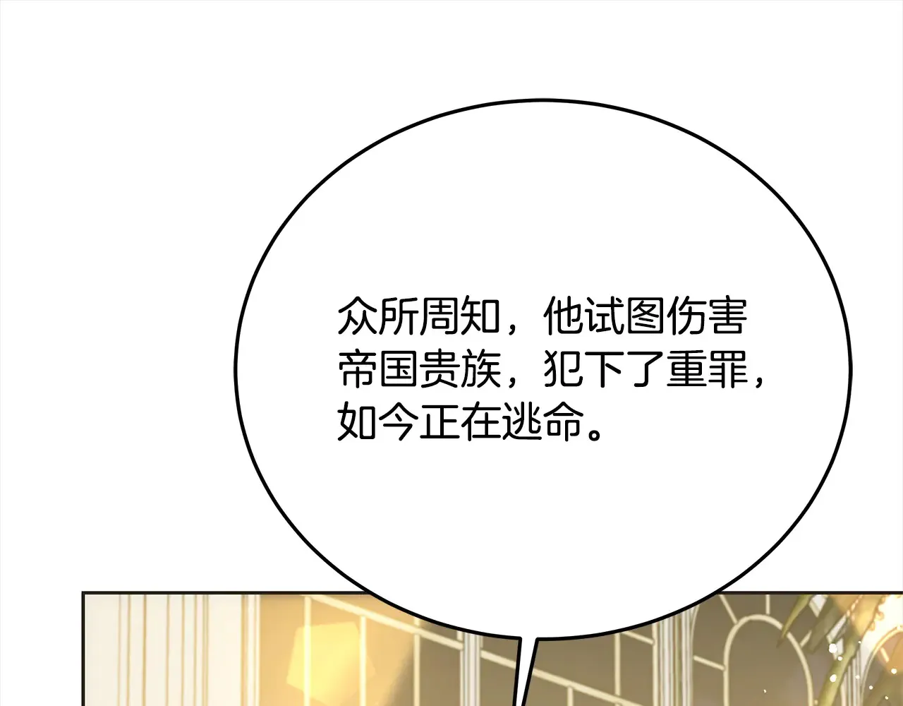 第107话 处刑188
