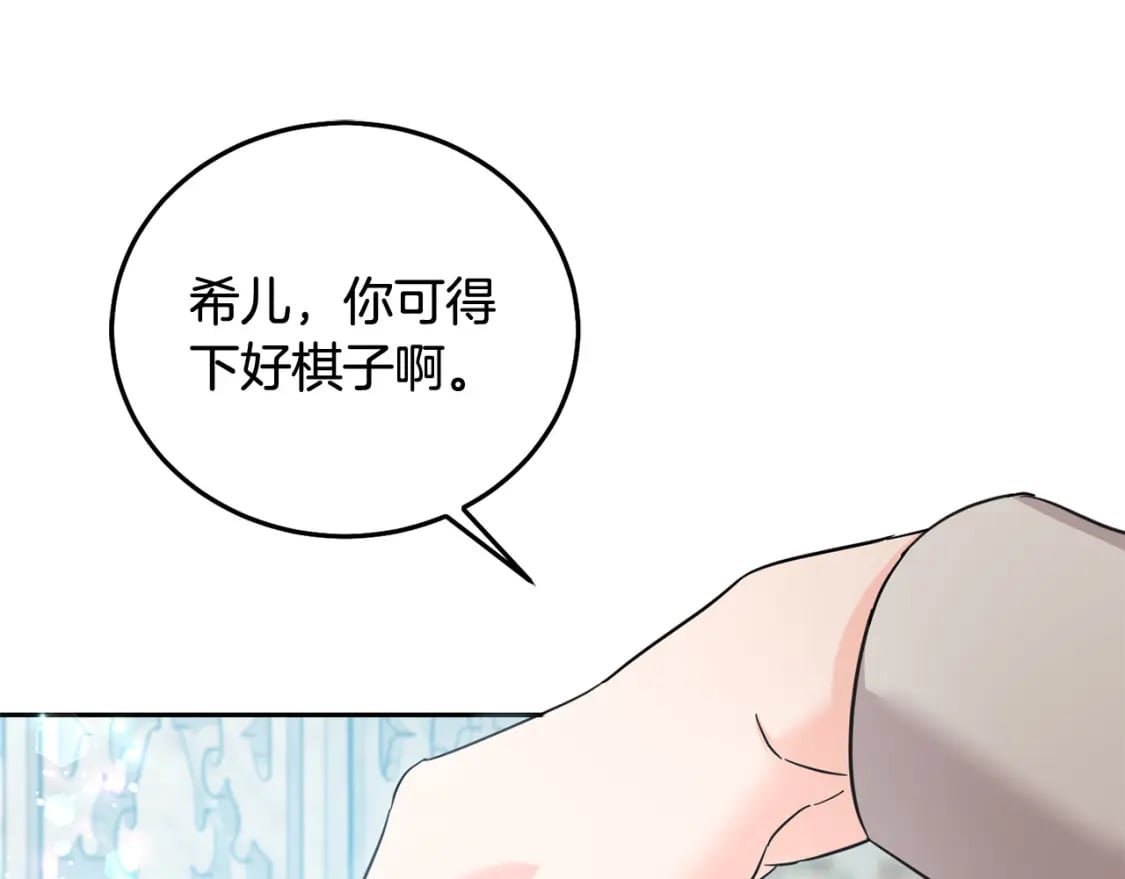 第87话 处刑112
