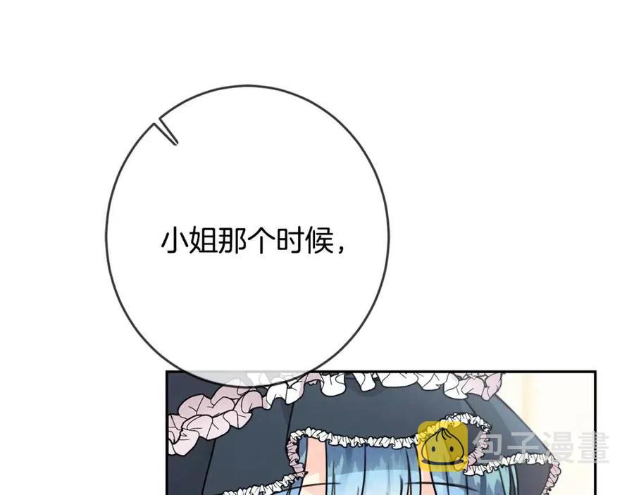 第26话 禁忌魔法18