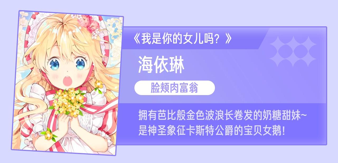 第53话 梦想是嫁给你！177