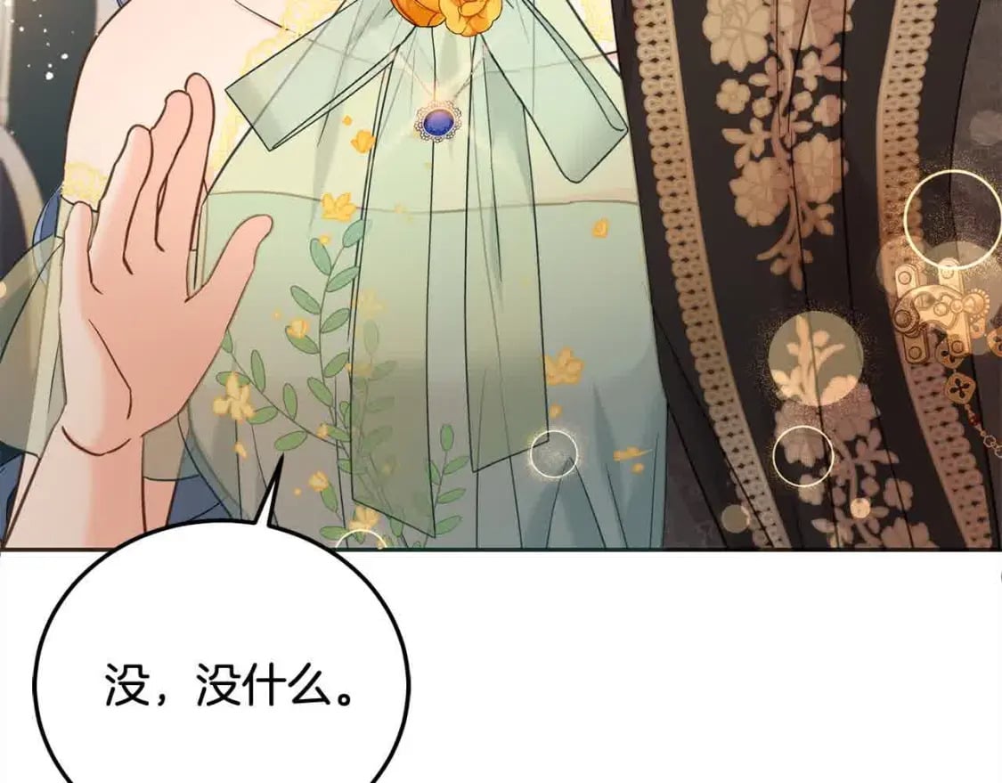 第91话 后悔154