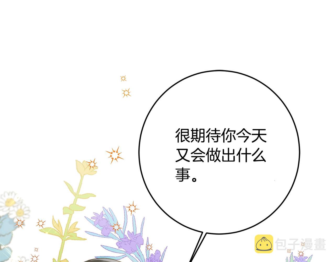 第13话 爸爸救我28