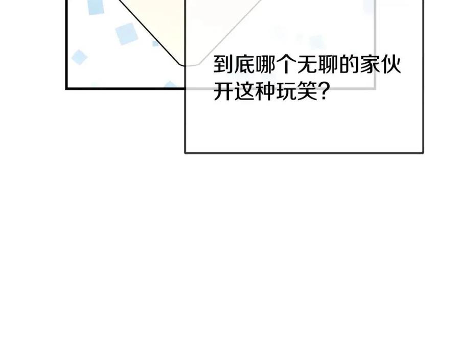 第37话 误会解除66