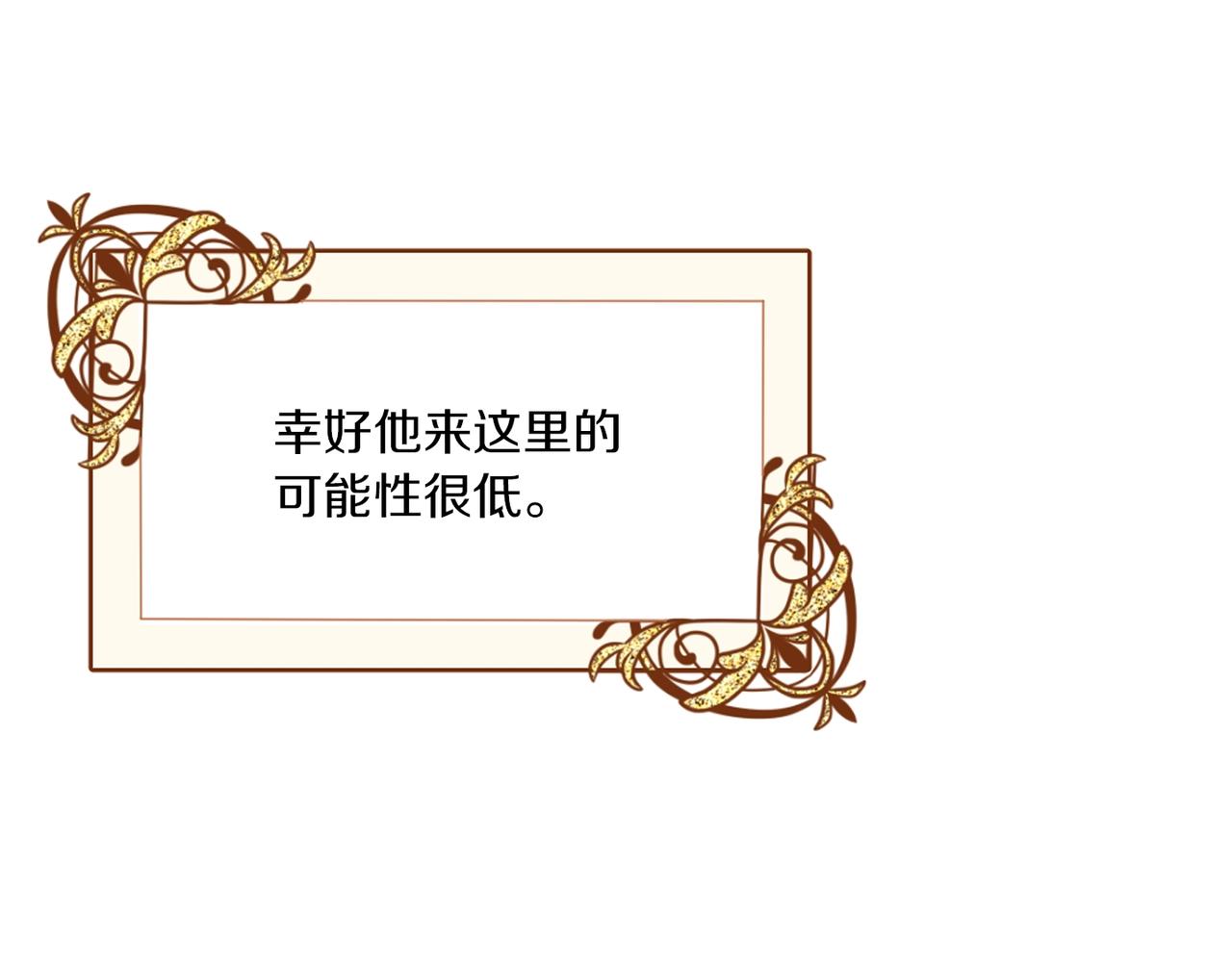 第4话 我有哥哥了？20