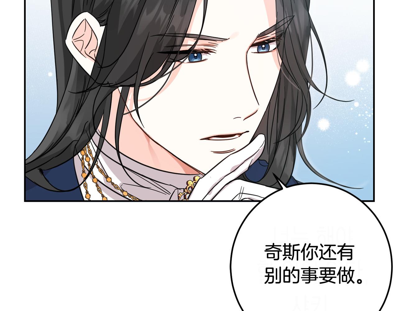 第53话 梦想是嫁给你！100