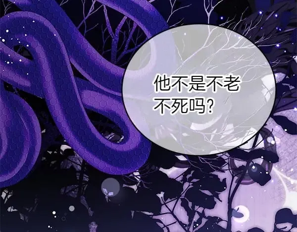 第109话 爸爸的关照72