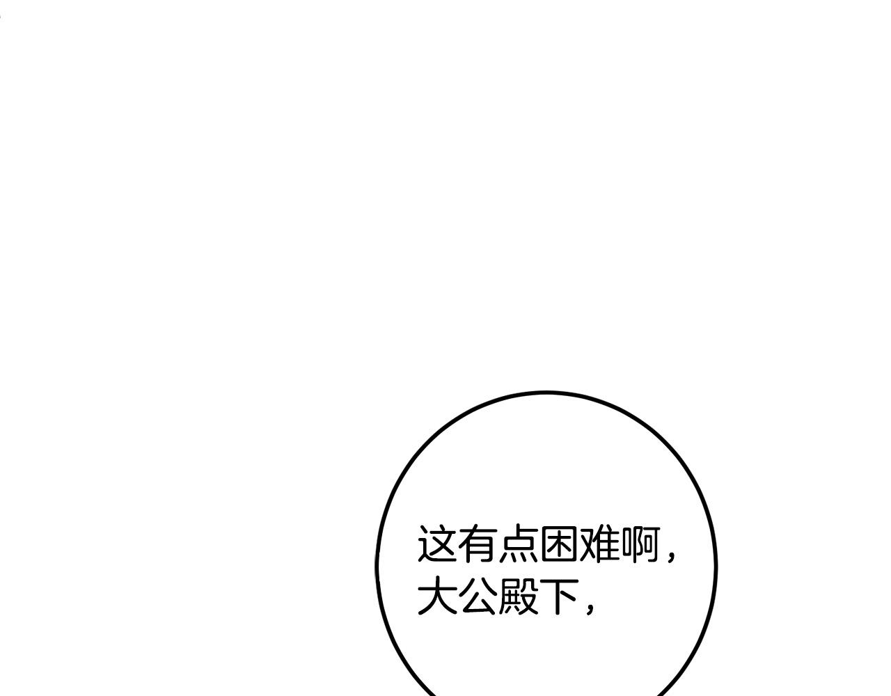 第56话 美男骑士54