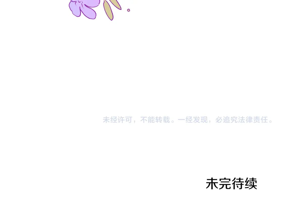 第74话 爸爸想轻生？236