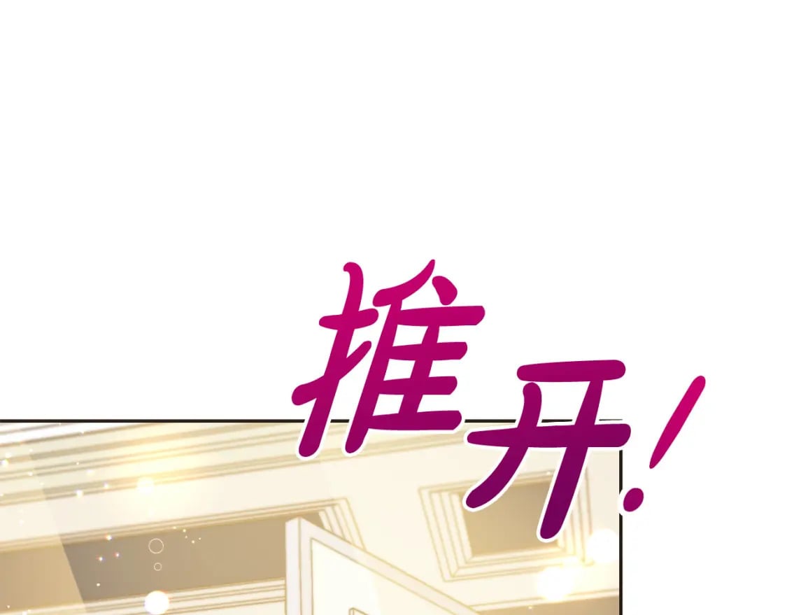 第79话 实验体180