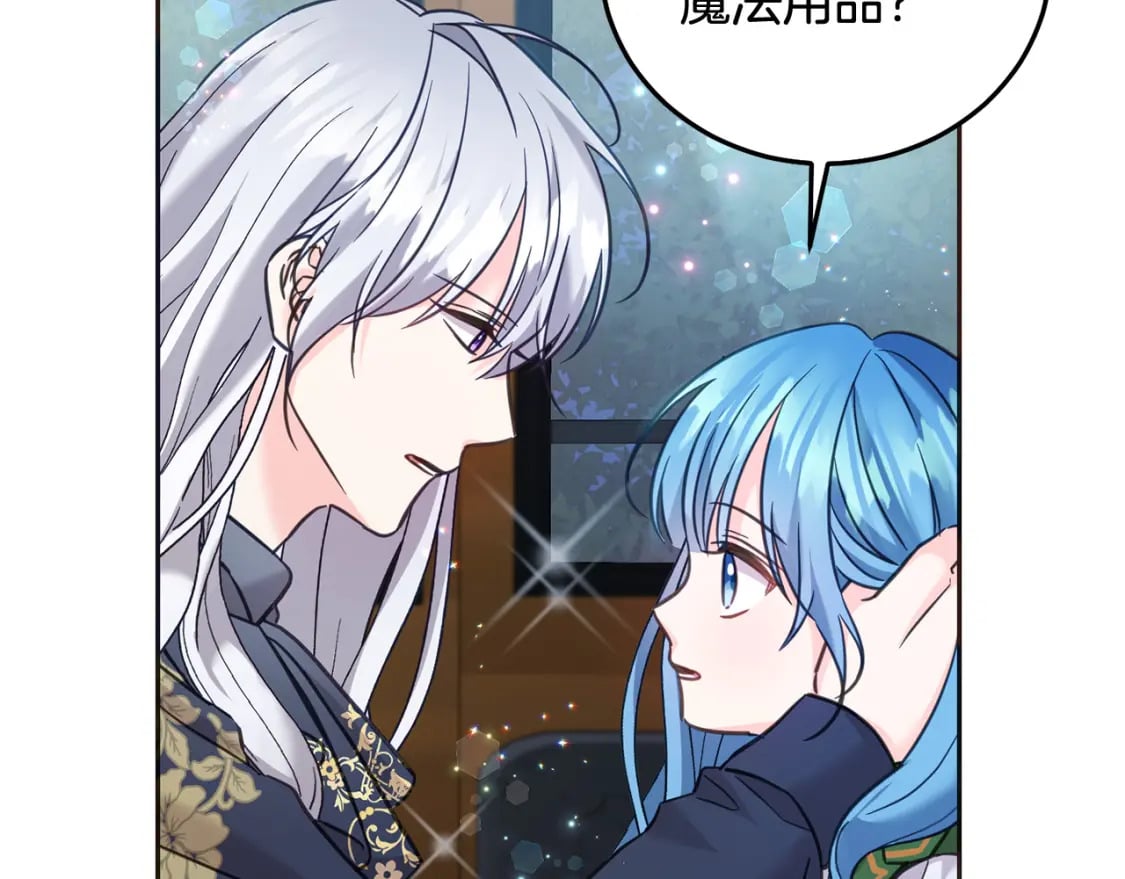 第77话 好帅啊！102