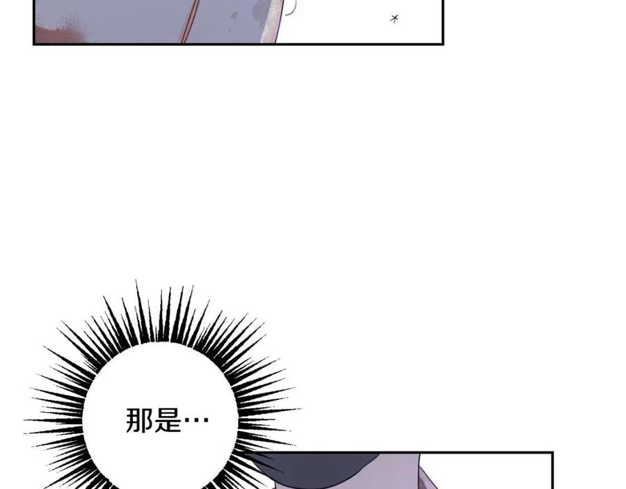 第21话 死神降临74