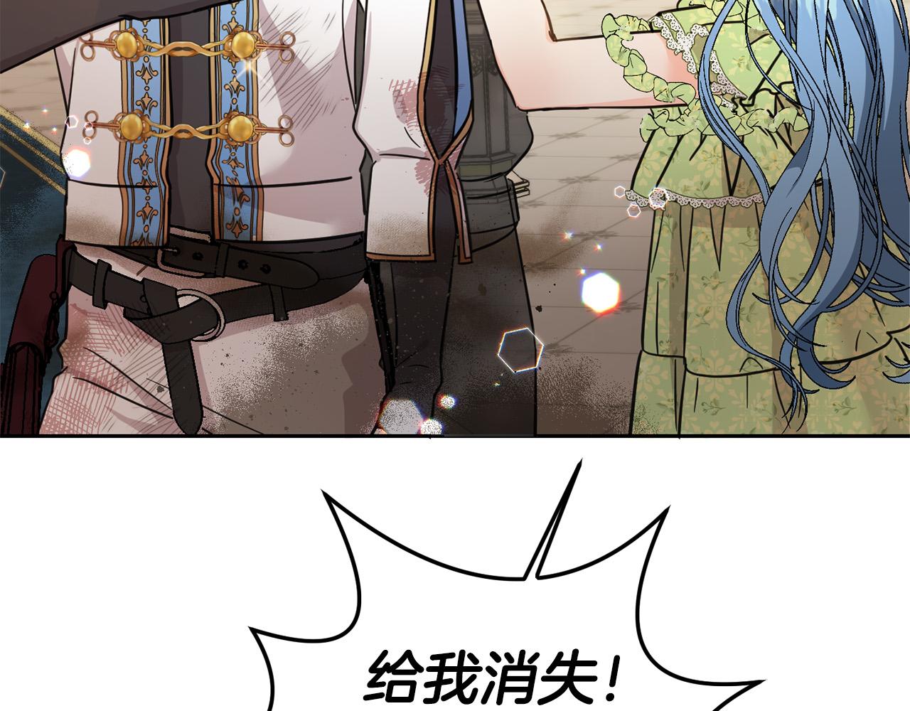 第60话 你竟然打我？！24