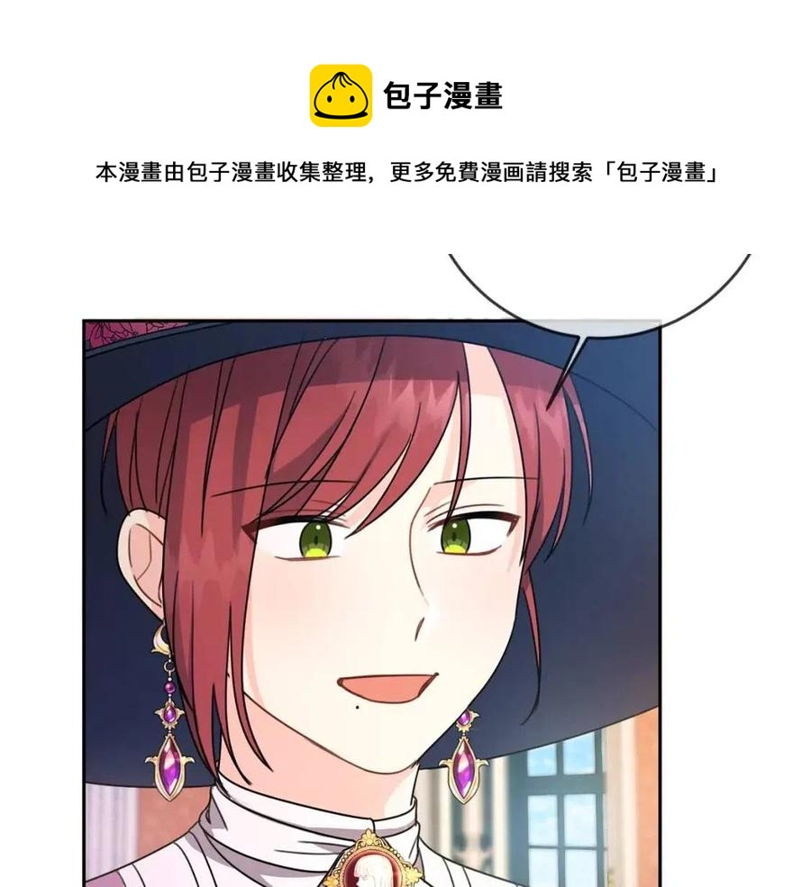 第23话 闯入者26