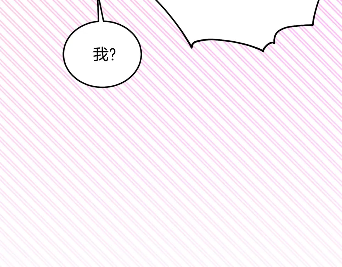 第76话 喊家长，打群架！89
