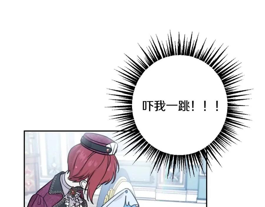 第30话 我被退婚了？69
