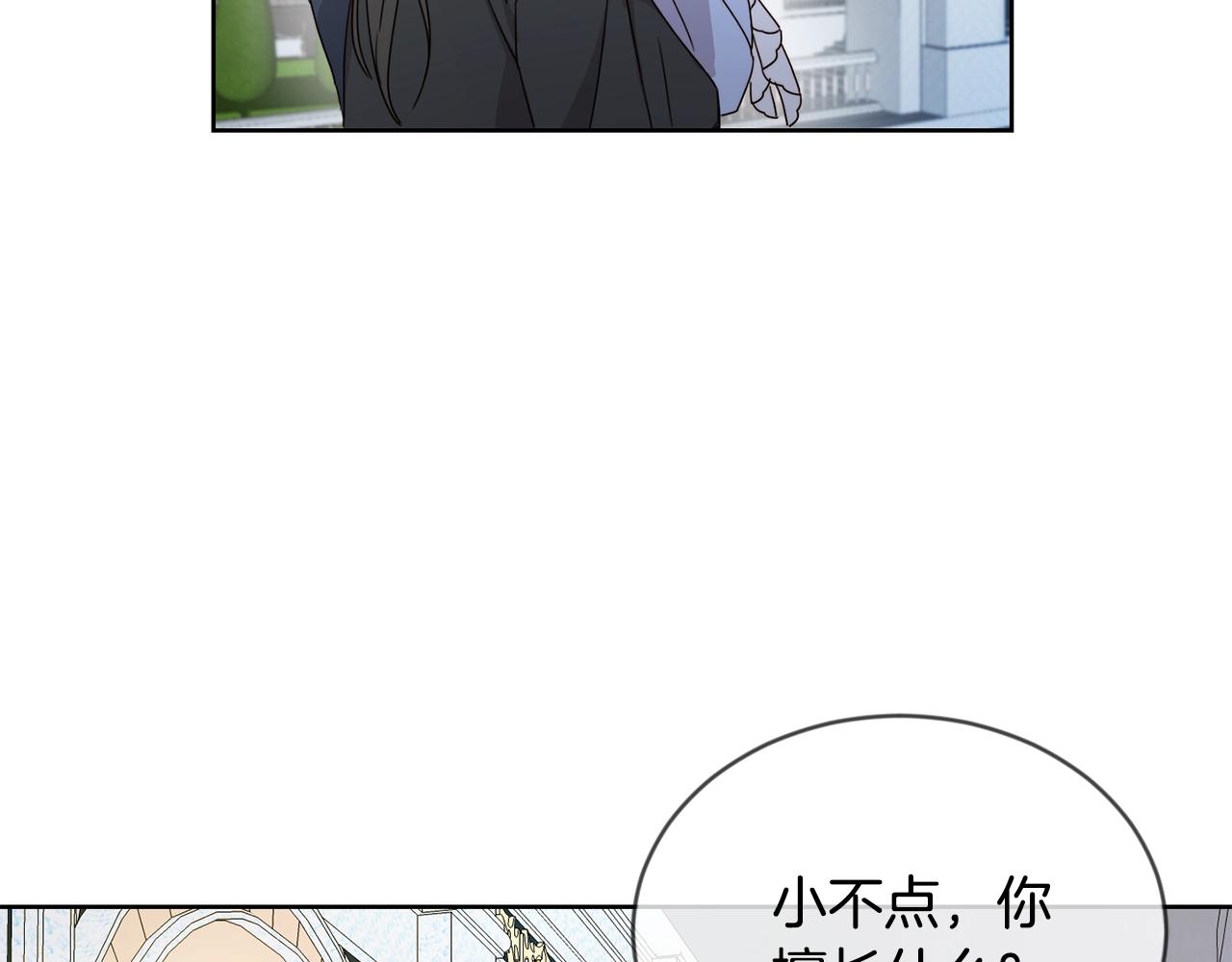 第7话 我接受考验!101